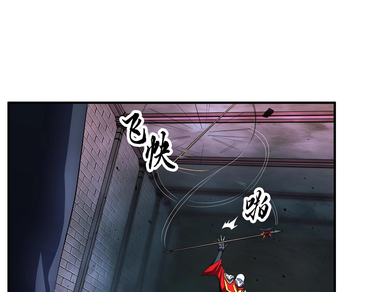 第44话 杀招43