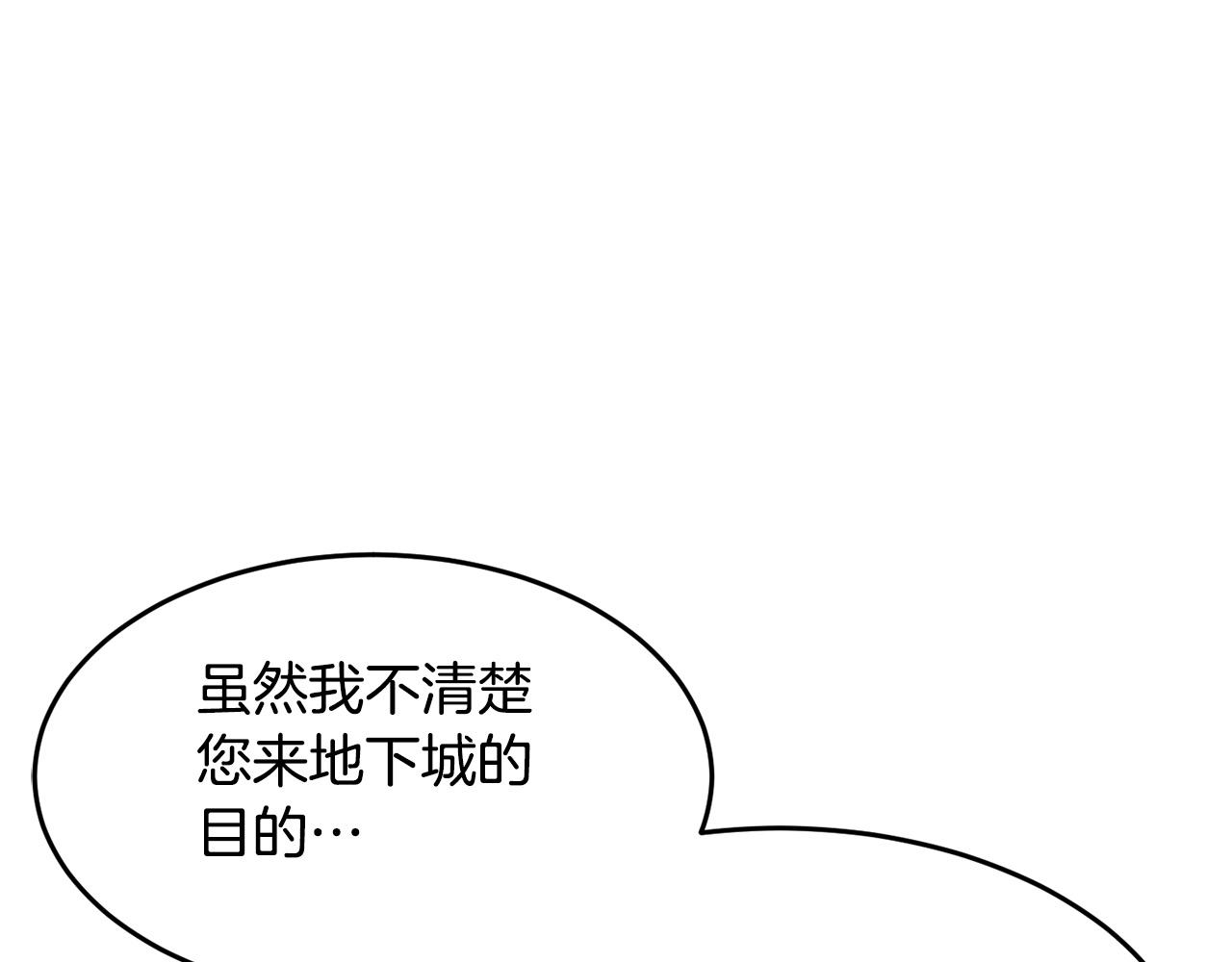 第34话 鬼手96