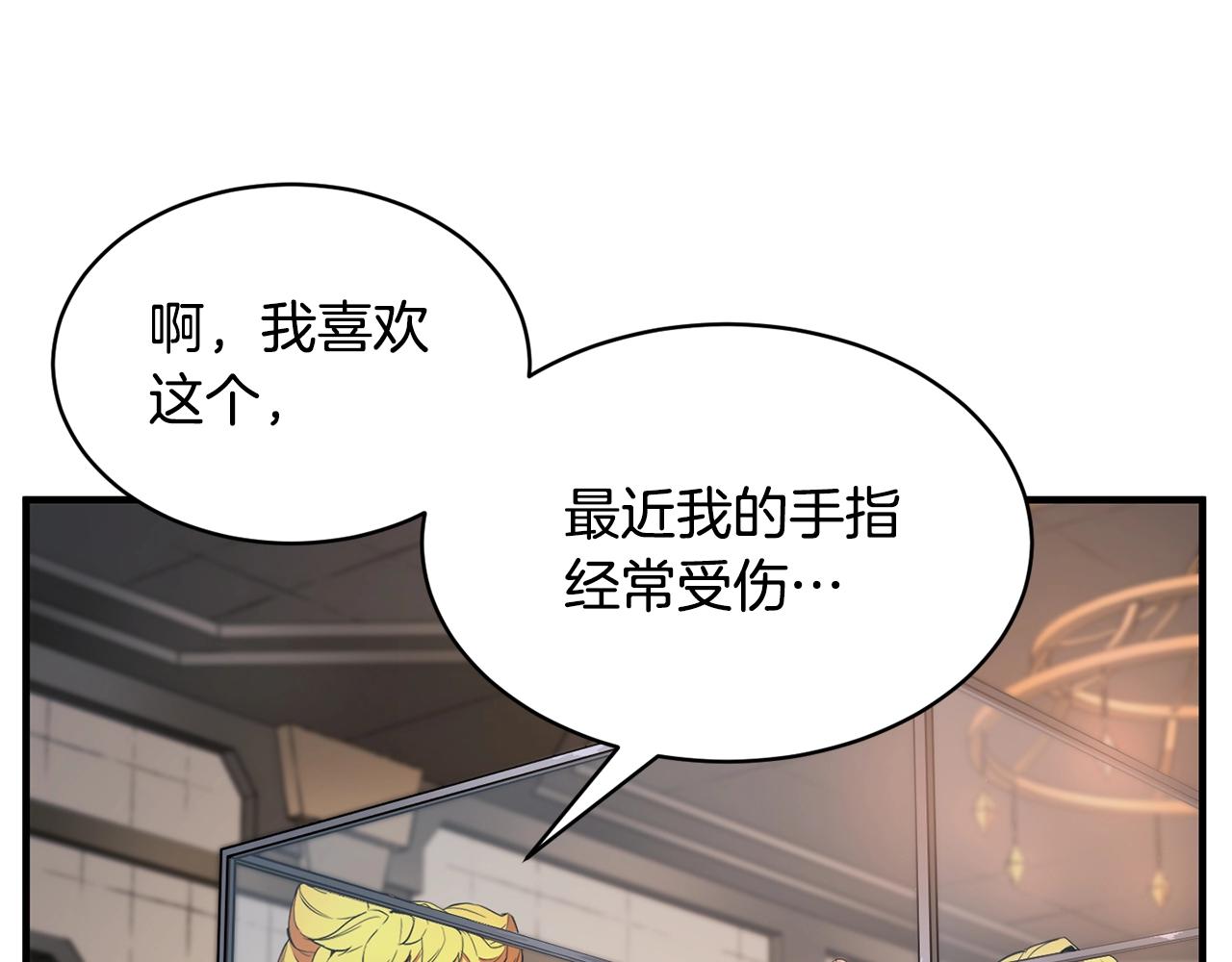 第61话 有钱人小进！147