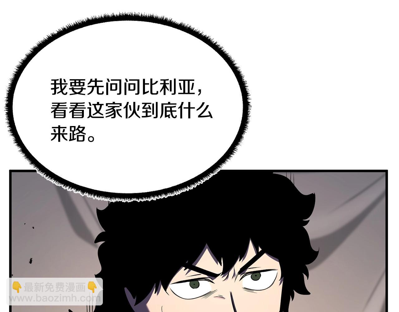 第73话 比利亚解梦55