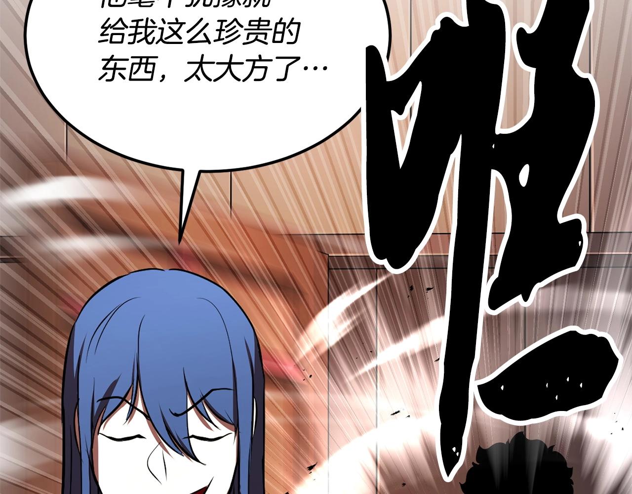 第78话 教官杀不掉的怪我杀！145