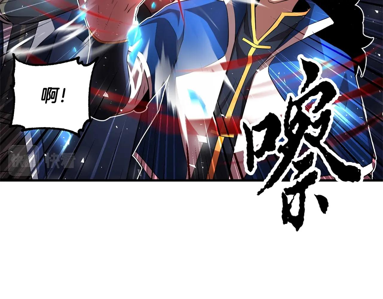 第52话 全属性大魔王118
