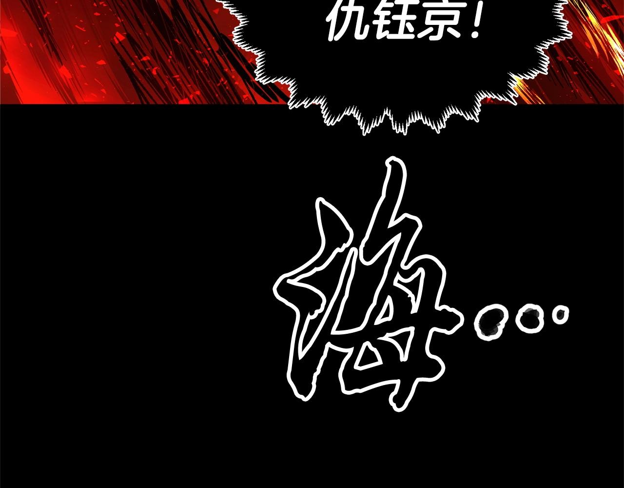 第7话 教主重生154
