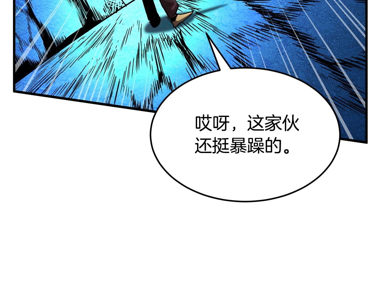 第8话 杀怪！嗯？魔晶石？157