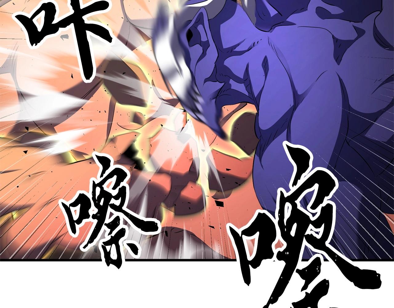 第77话 考核结束！快跑！83