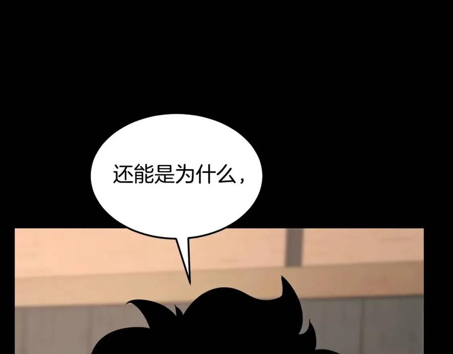 第13话 入校之日66