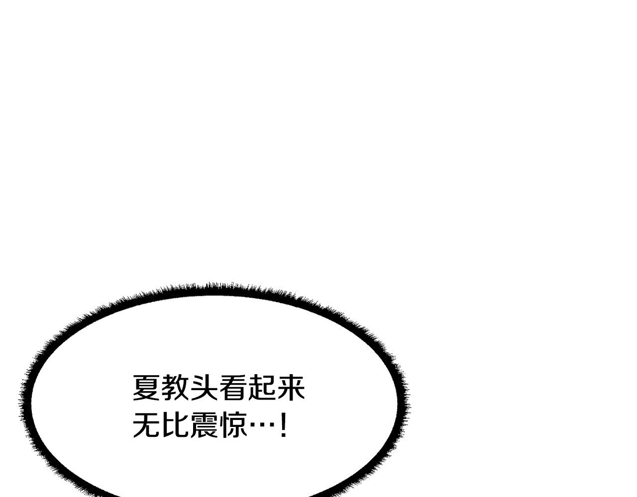 第23话 黑暗的力量137