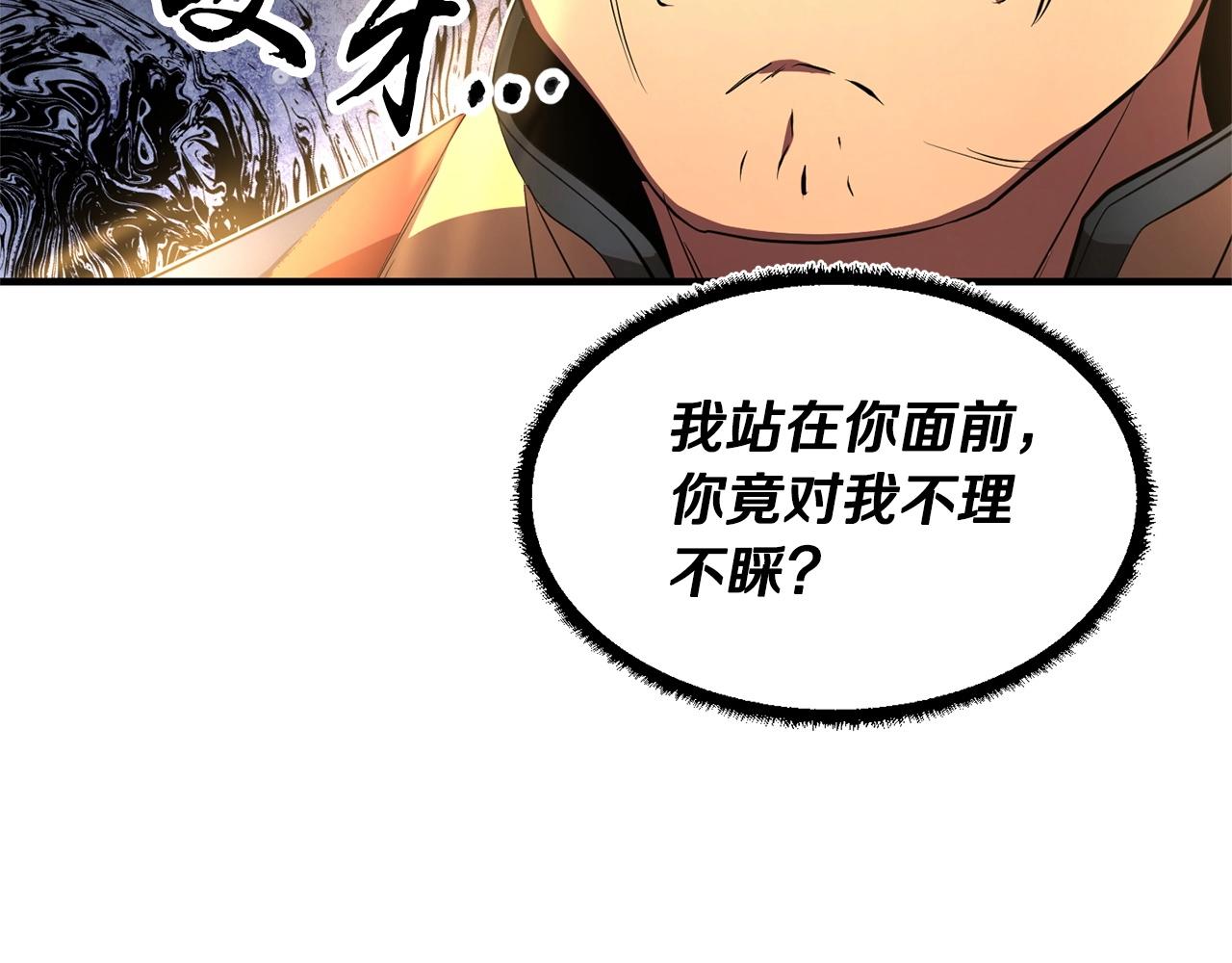 第56话 被注视的对决128