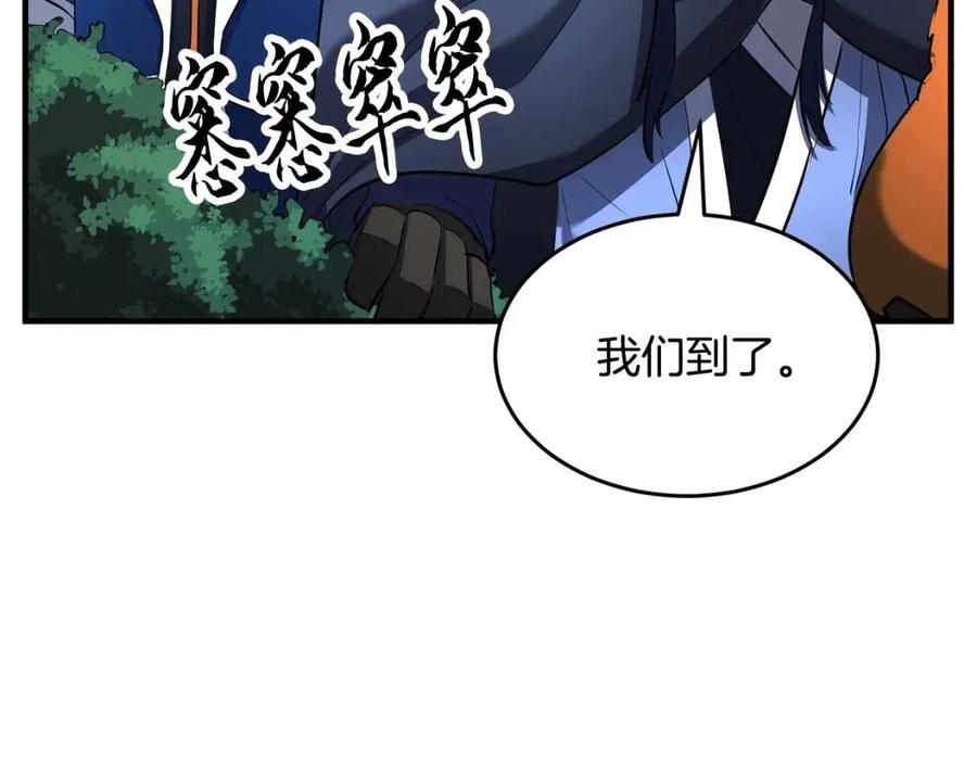 第27话 亡灵潮水5