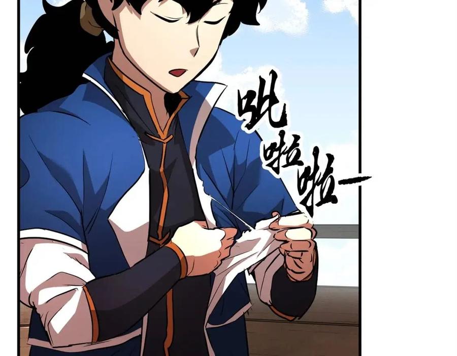 第19话 功法传承170