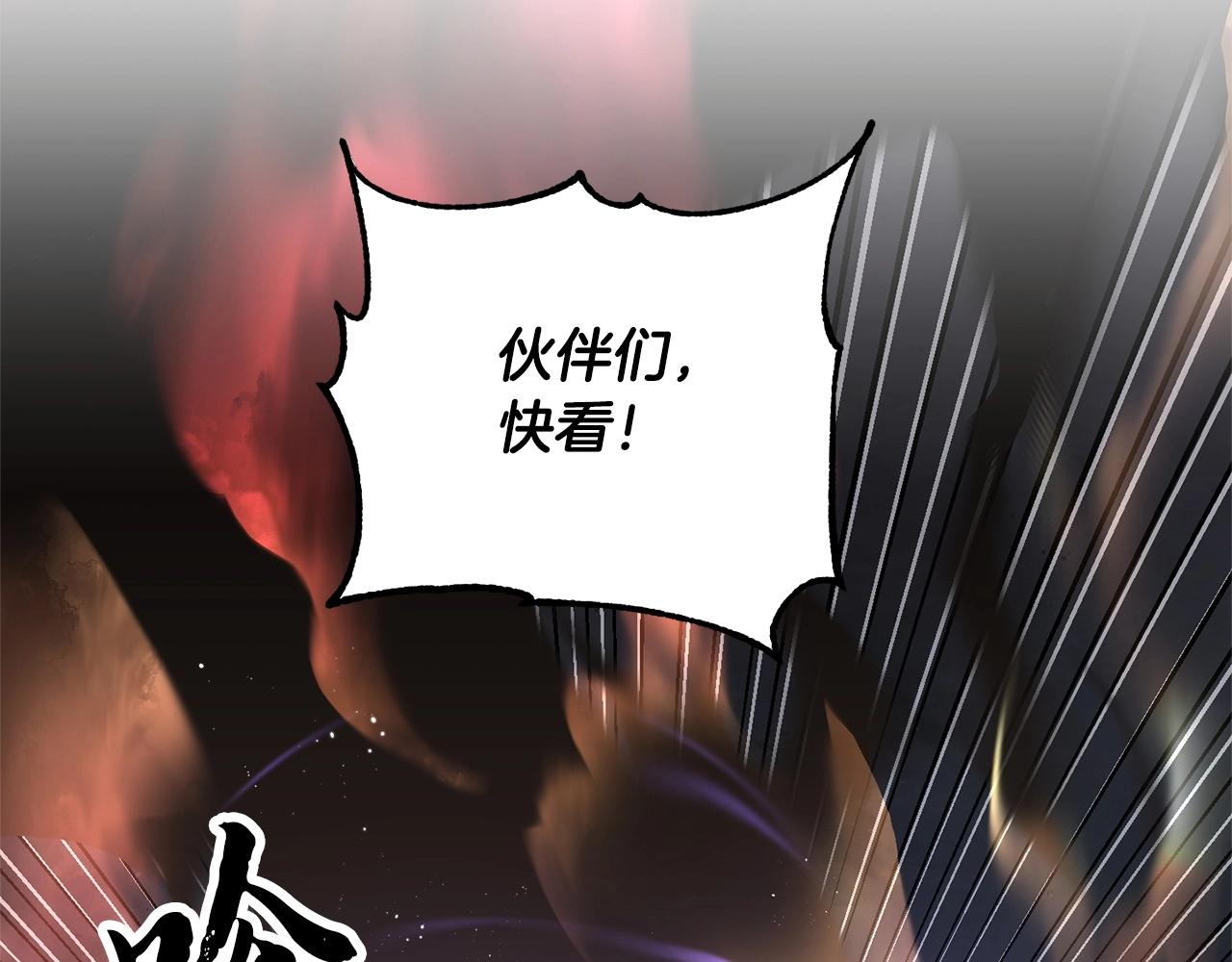 第77话 考核结束！快跑！2