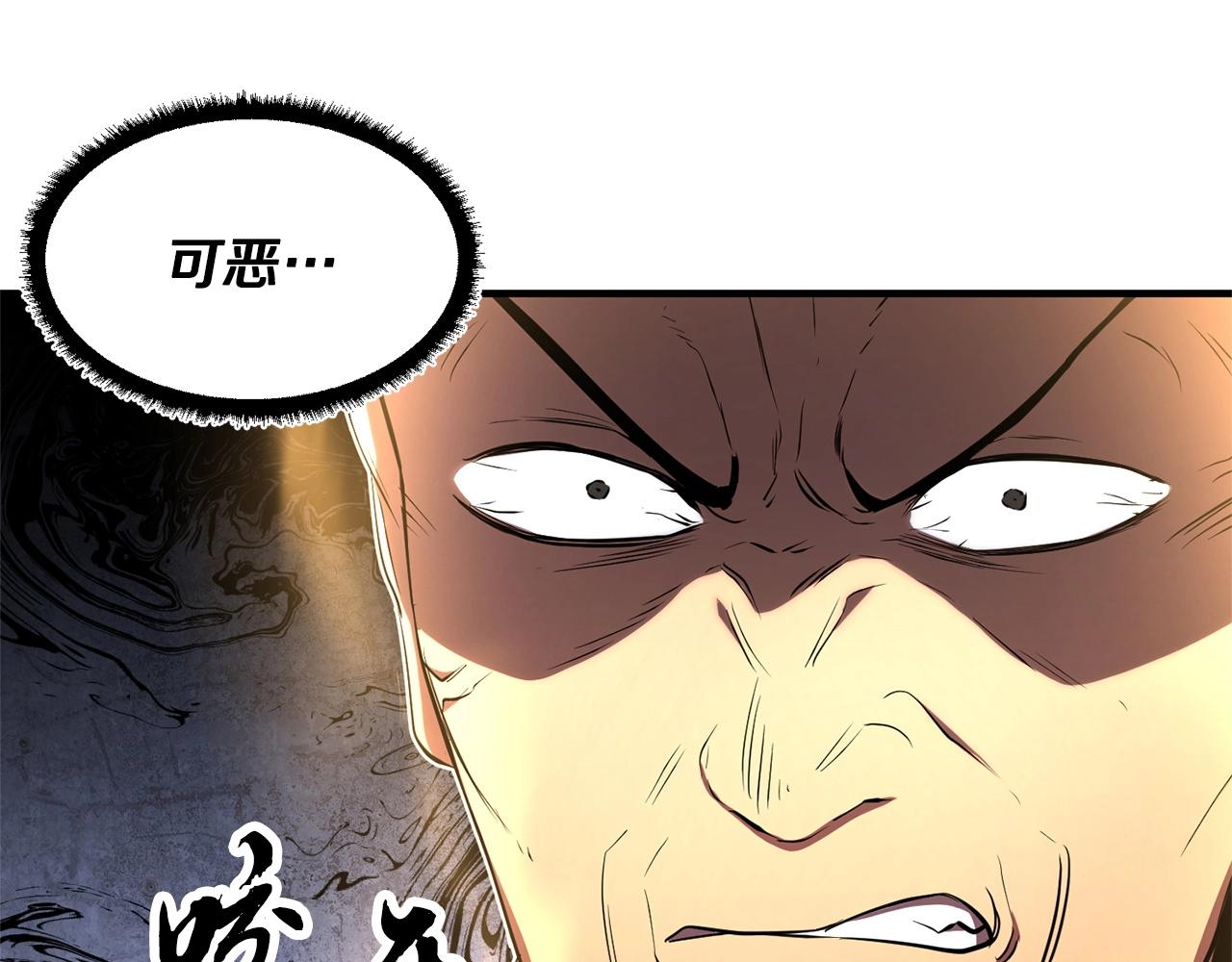 第56话 被注视的对决127