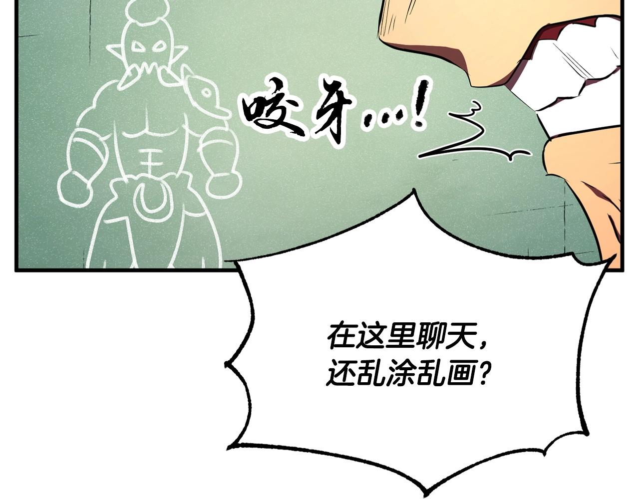 第55话 就凭你？104