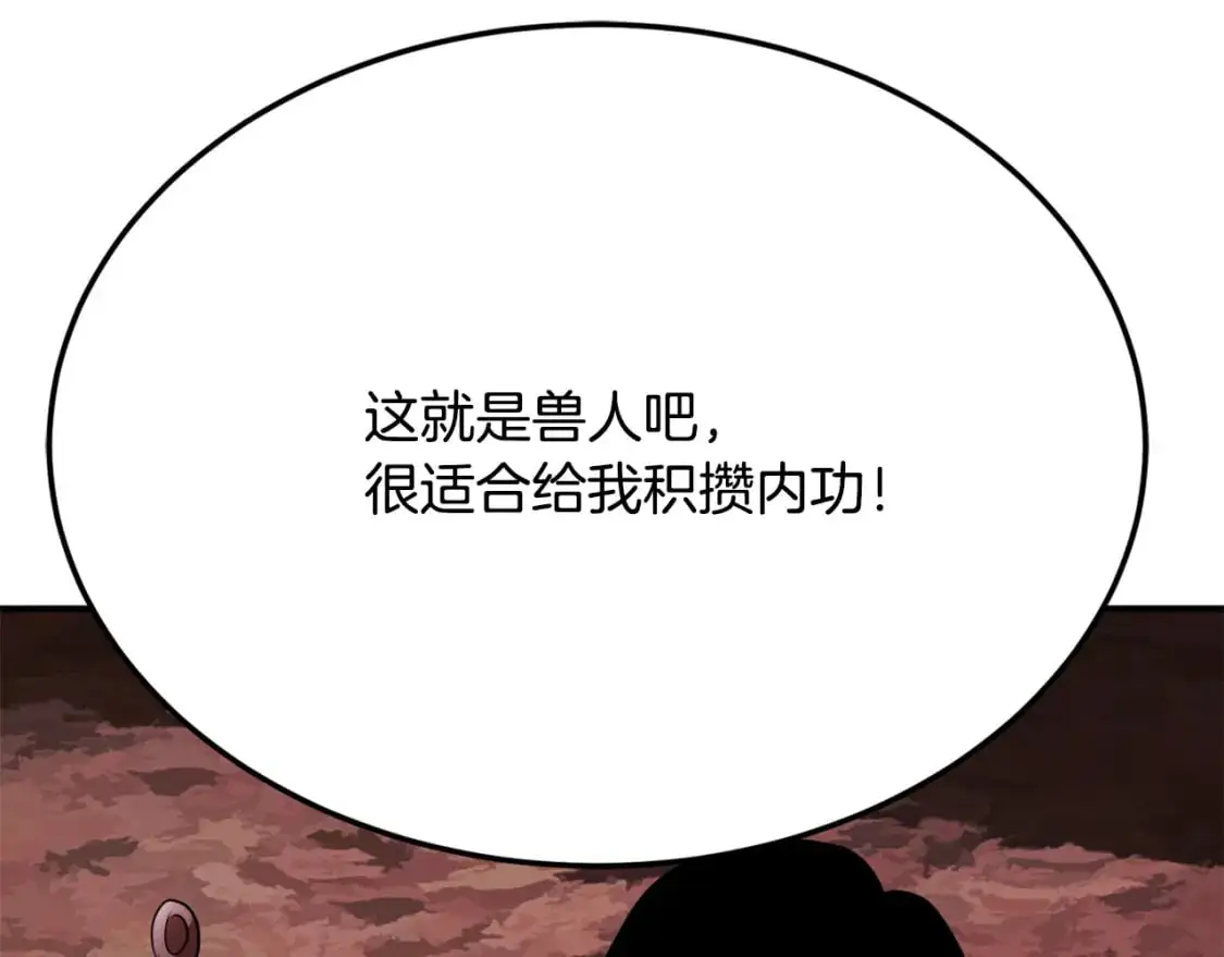 第91话 怪兽军团的目的127