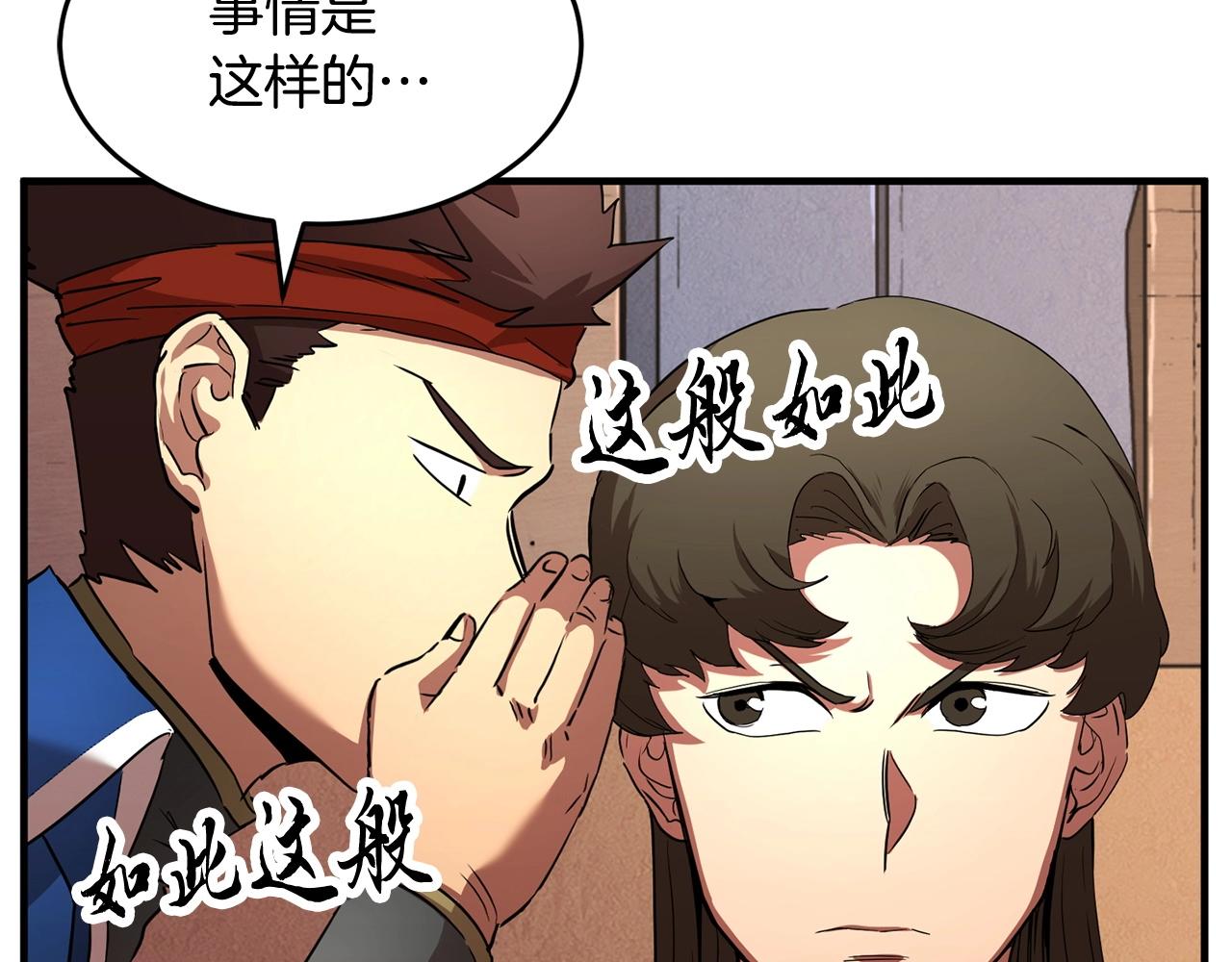 第23话 黑暗的力量162