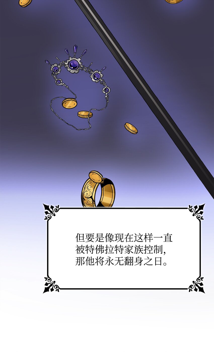 04 不正当关系67