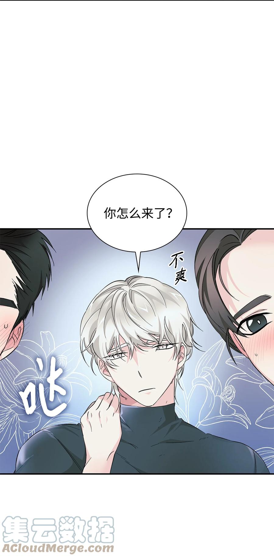 09 普拉淋德草87