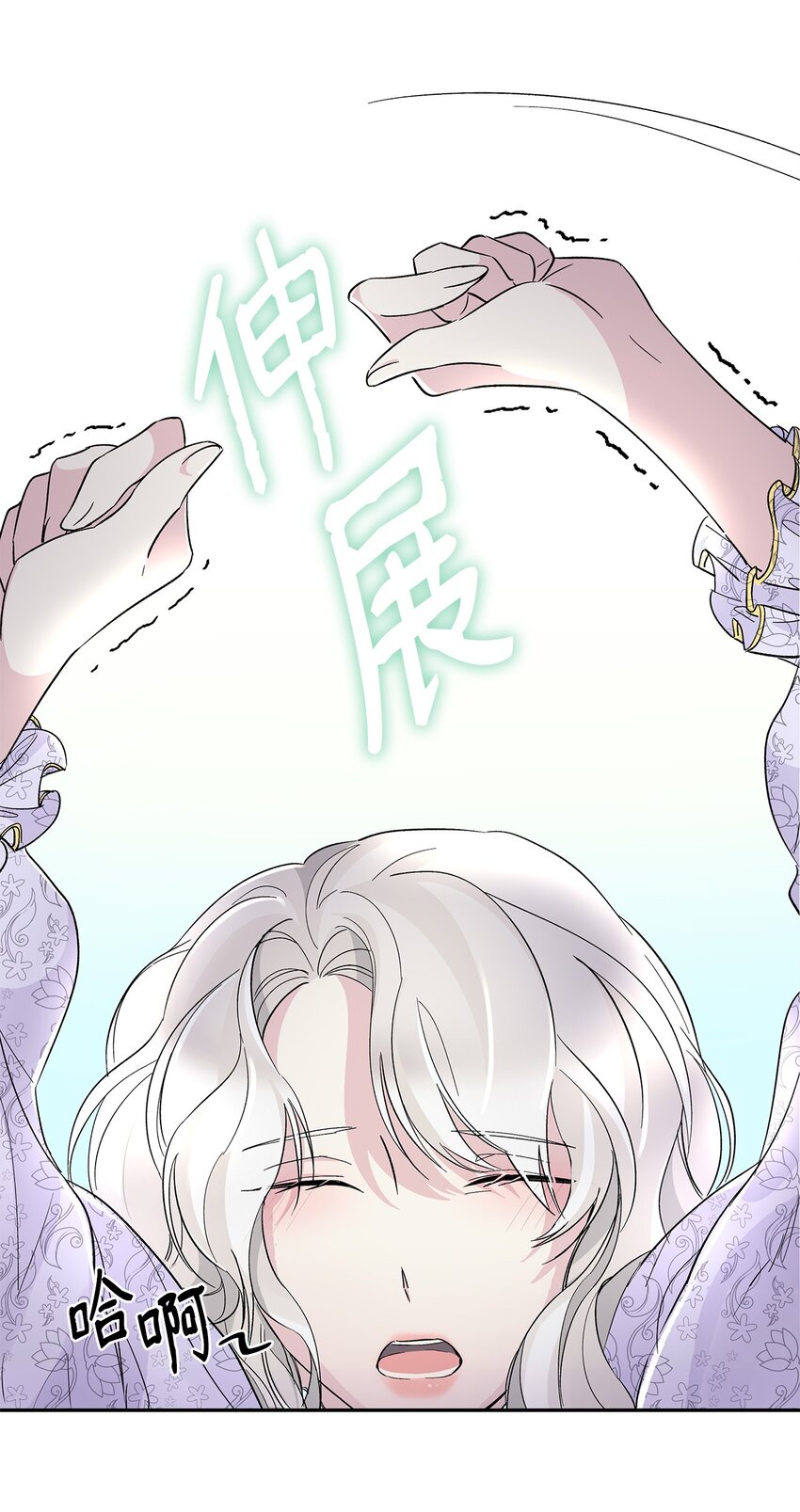 06 圣女35