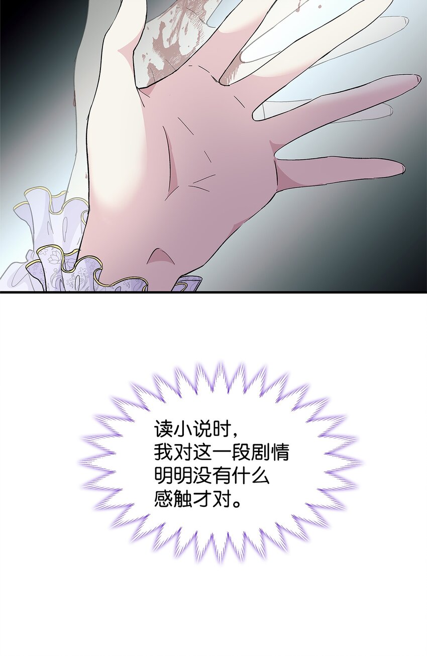 06 圣女10