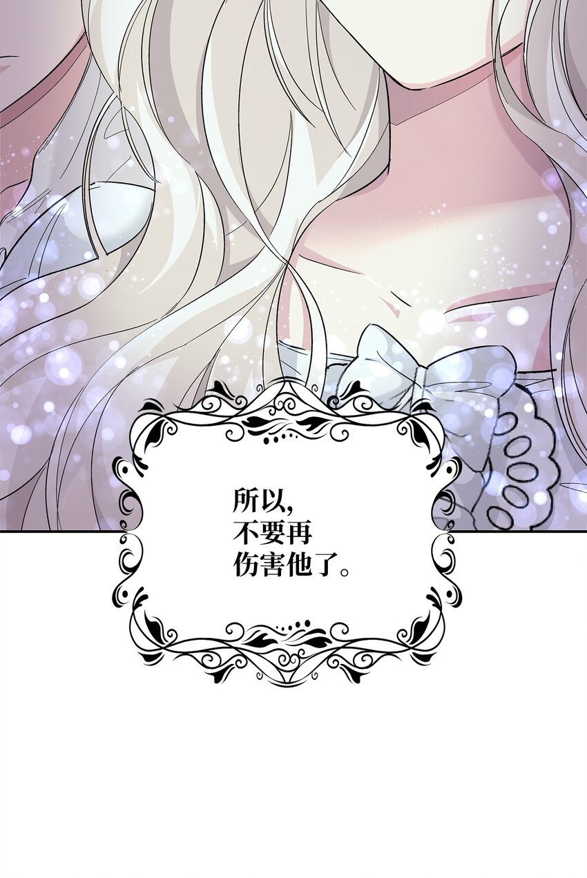 05 新的开始54
