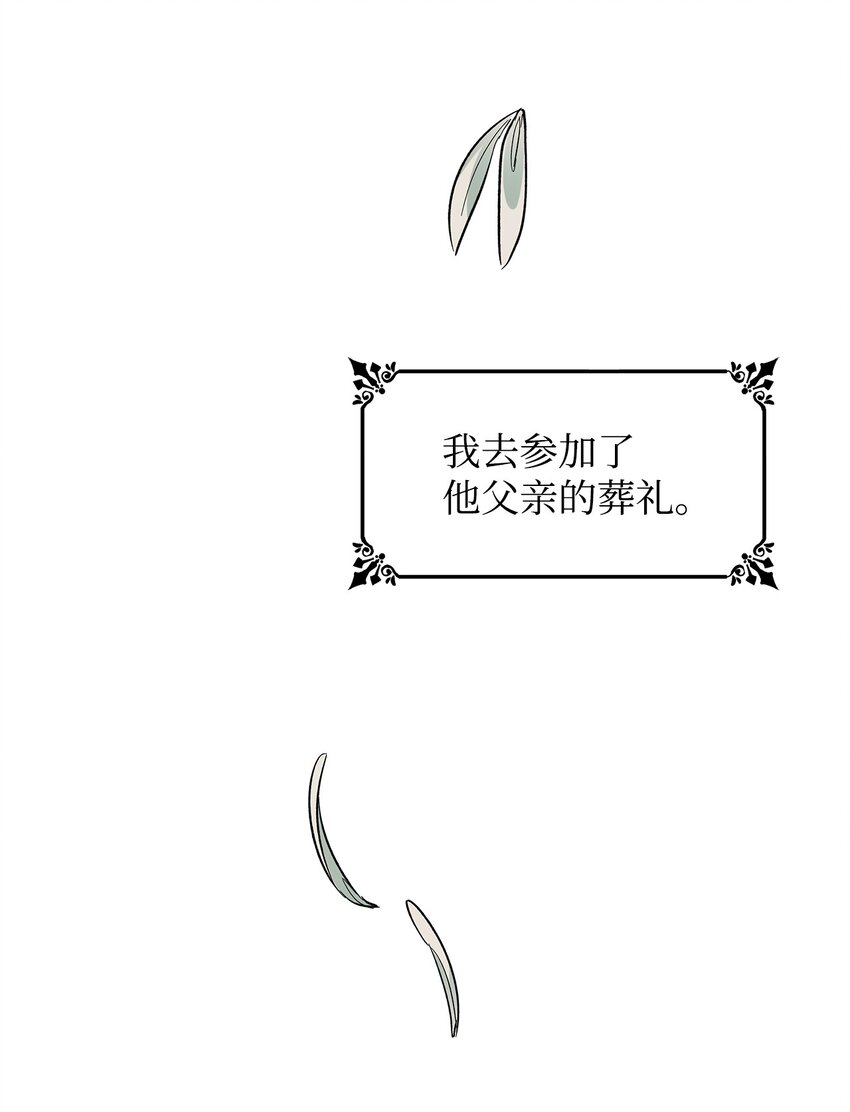 04 不正当关系19
