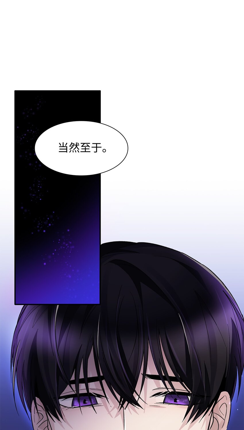 04 不正当关系35