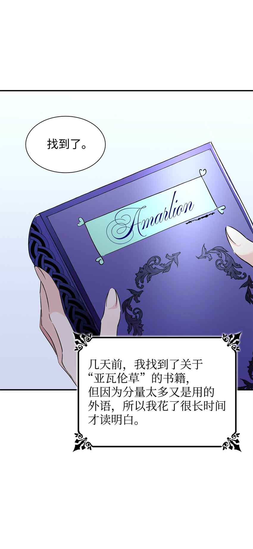 07 无情女46