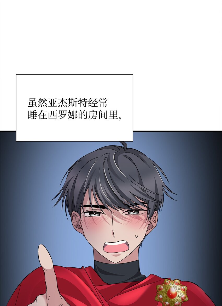 06 圣女54