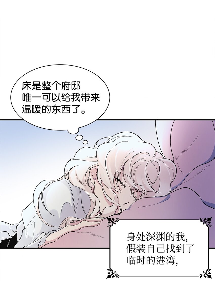 02 洗脑54