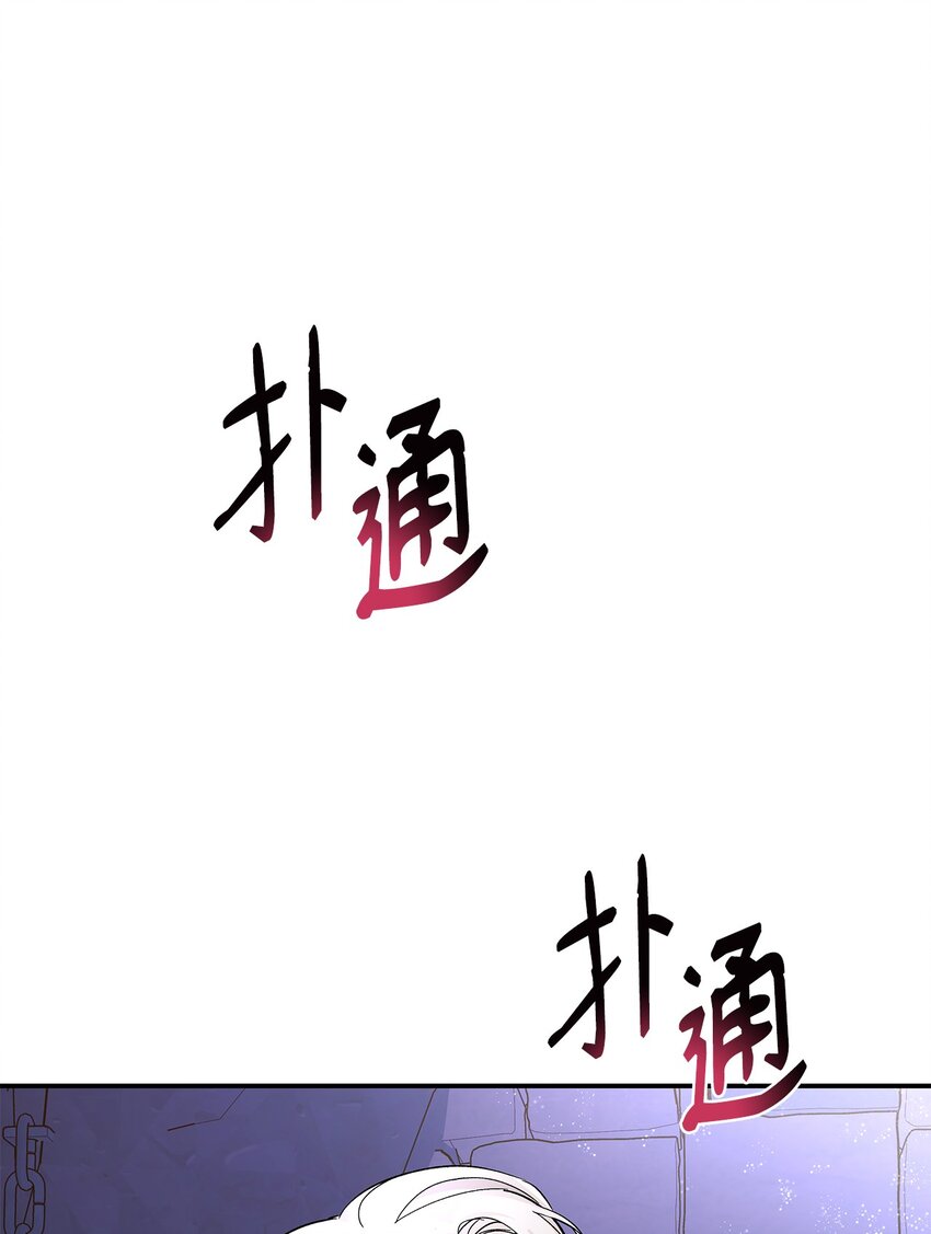 04 不正当关系1