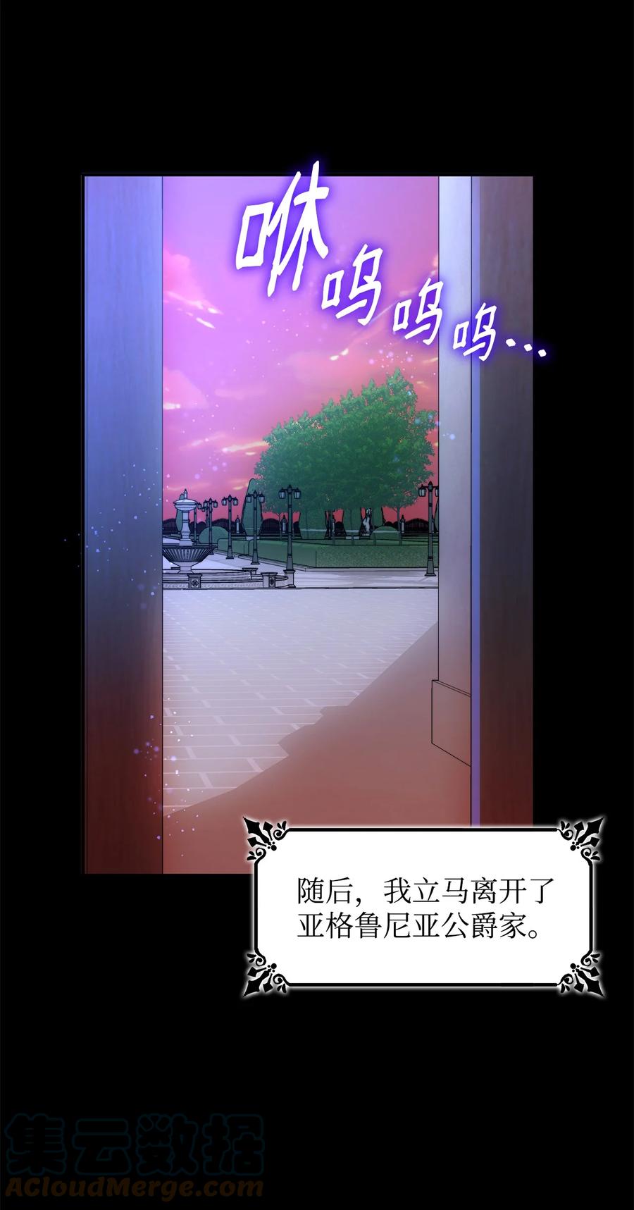09 普拉淋德草42