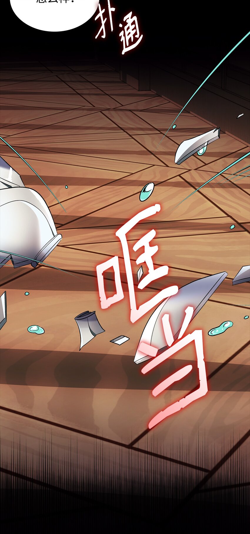 08 开端83