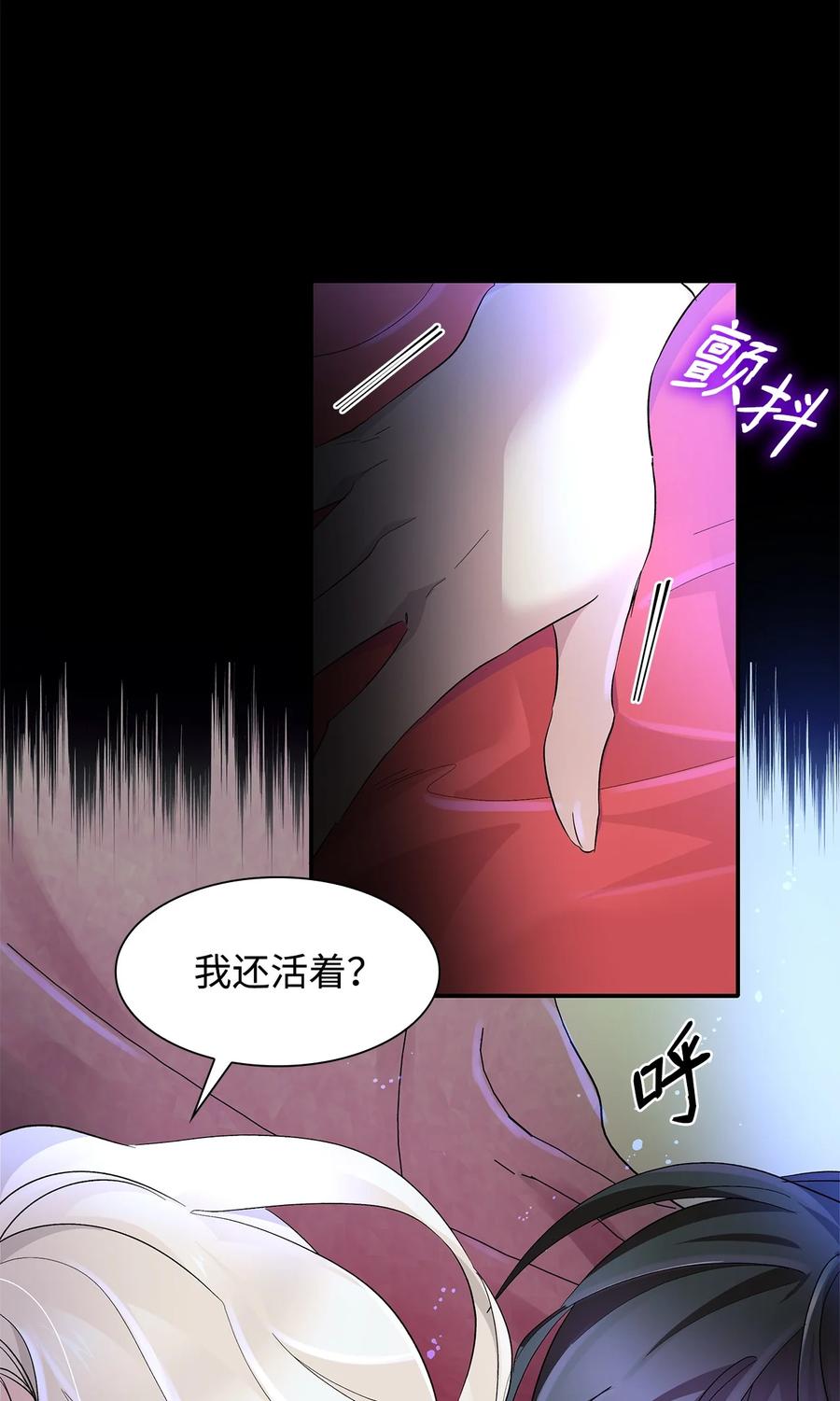 09 普拉淋德草37