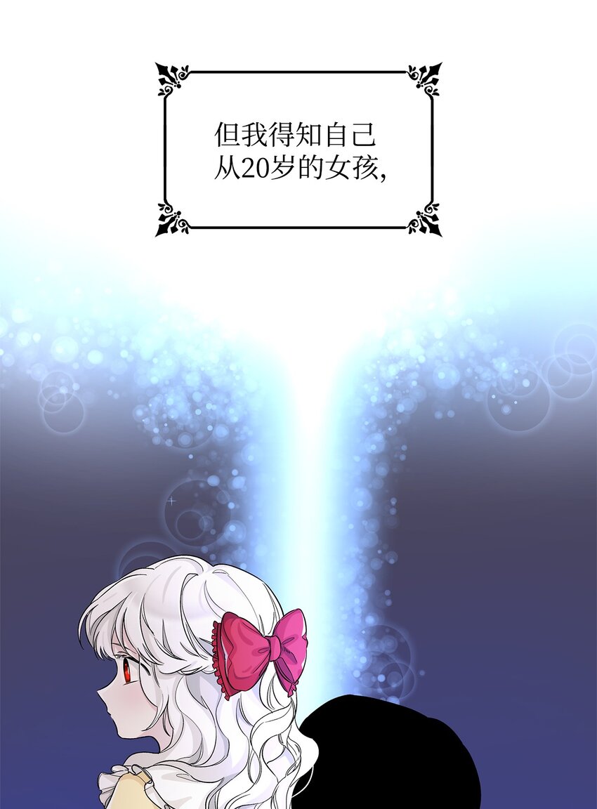01 悲惨的命运8