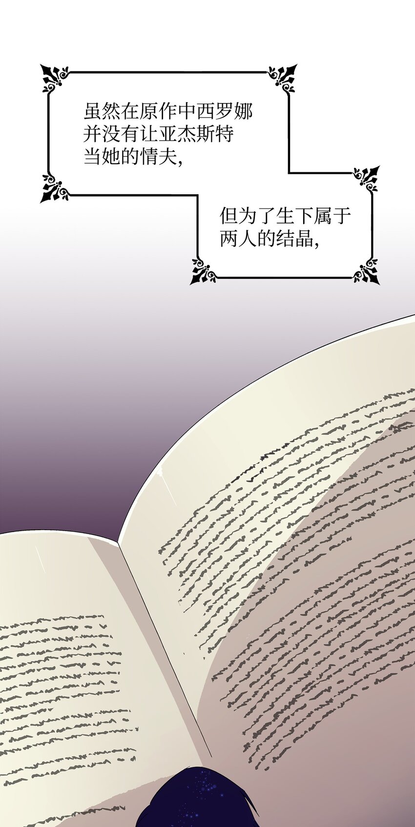04 不正当关系85