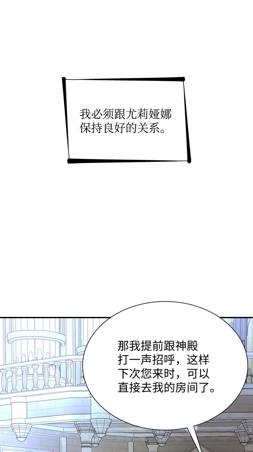 07 无情女23