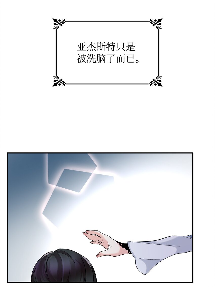 02 洗脑71