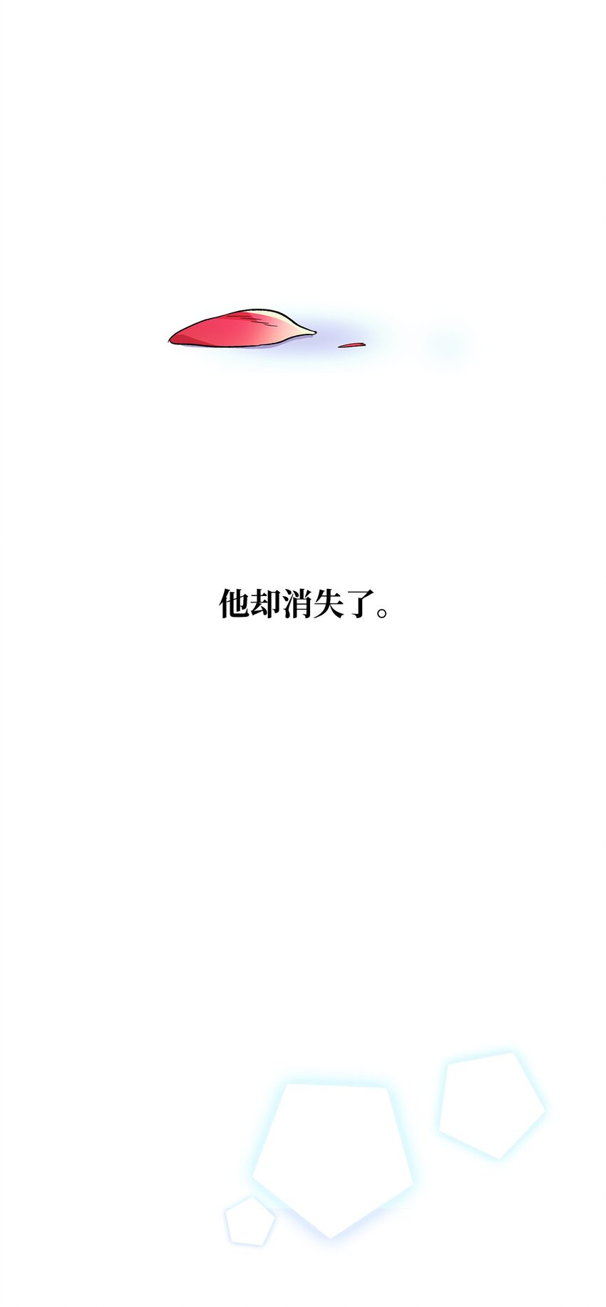 06 圣女33