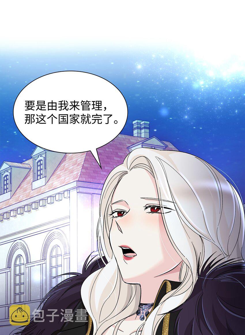 08 开端52