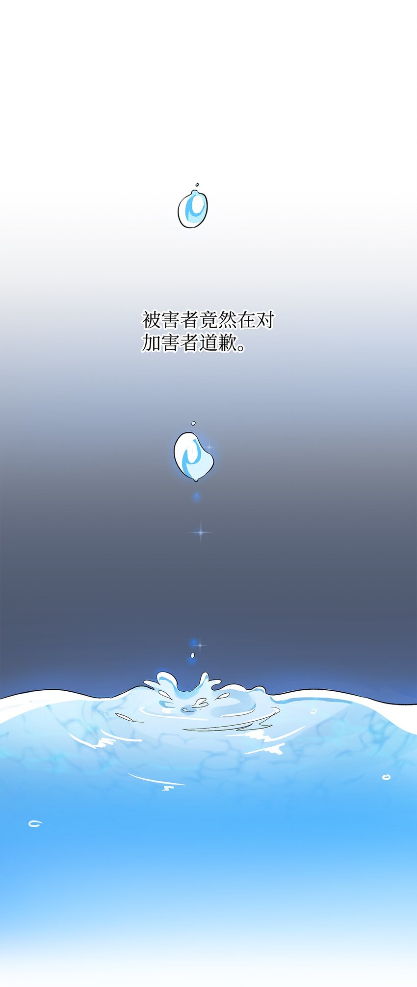 02 洗脑69