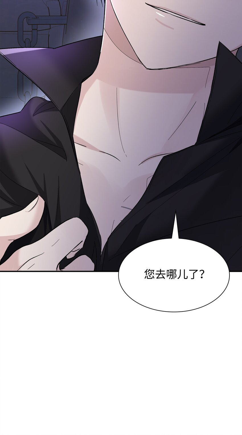 04 不正当关系16