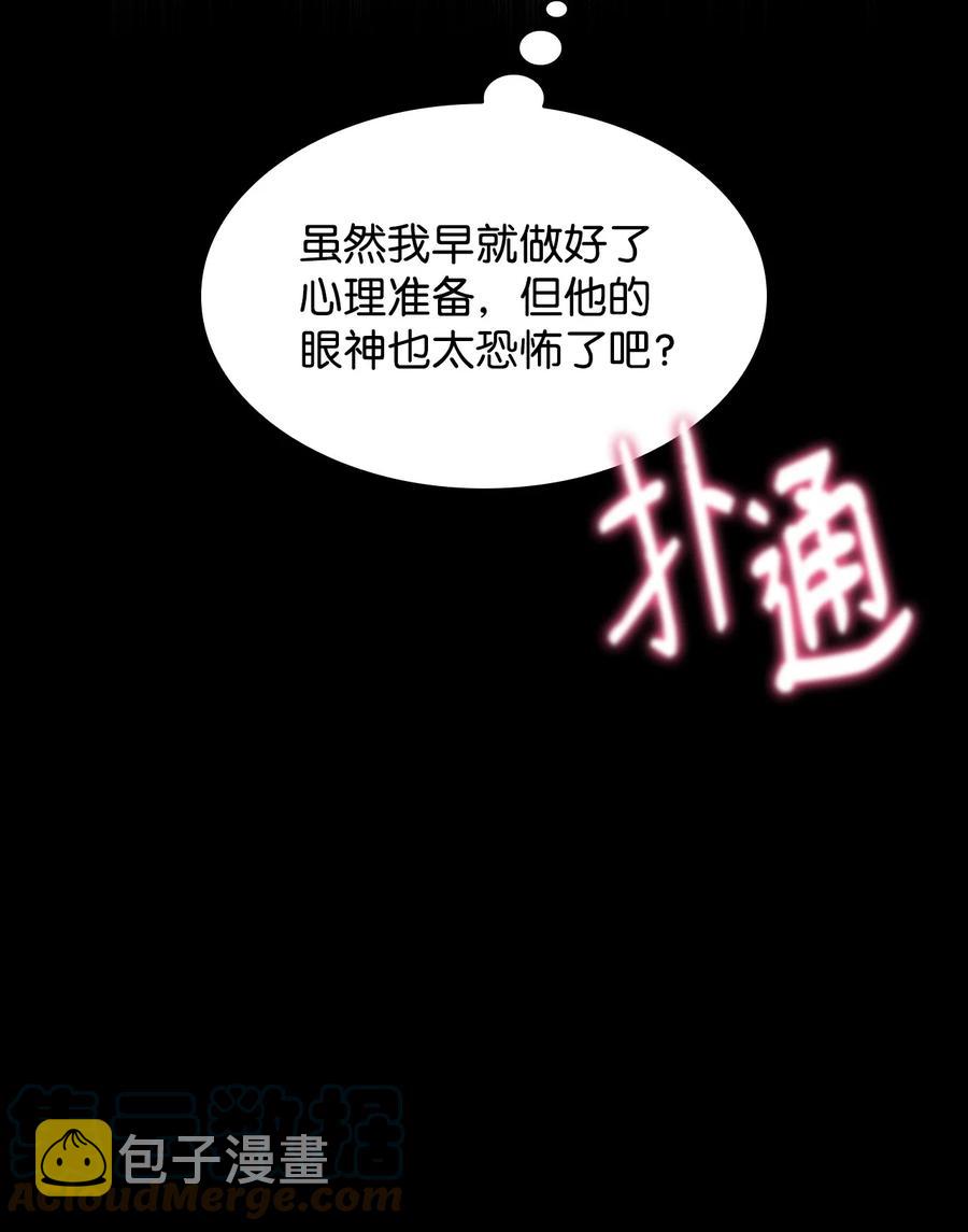 09 普拉淋德草6