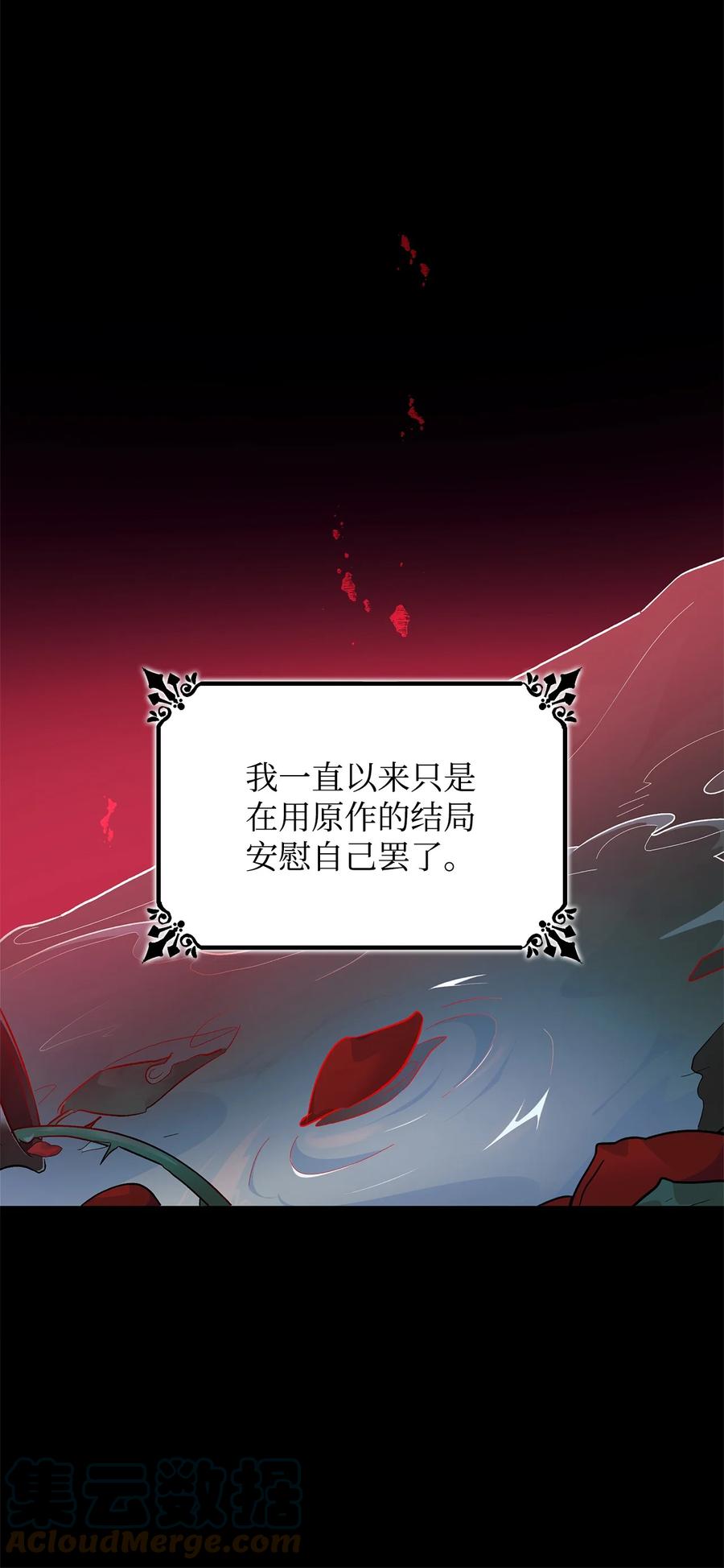 09 普拉淋德草33