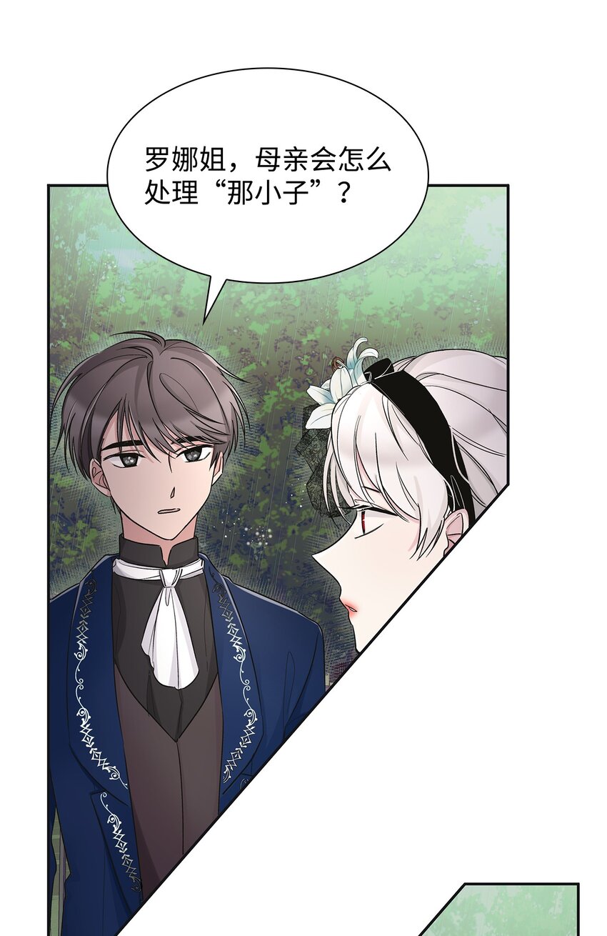 03 葬礼17