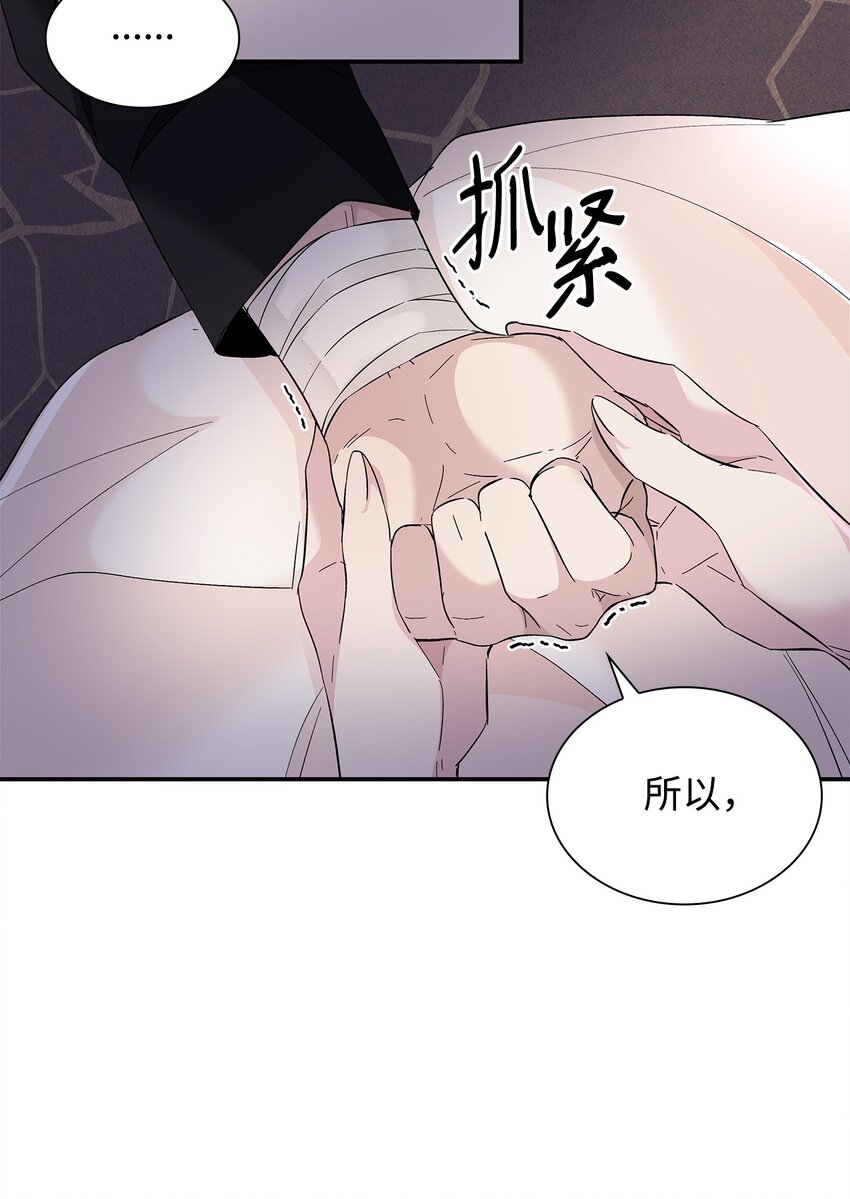 04 不正当关系55