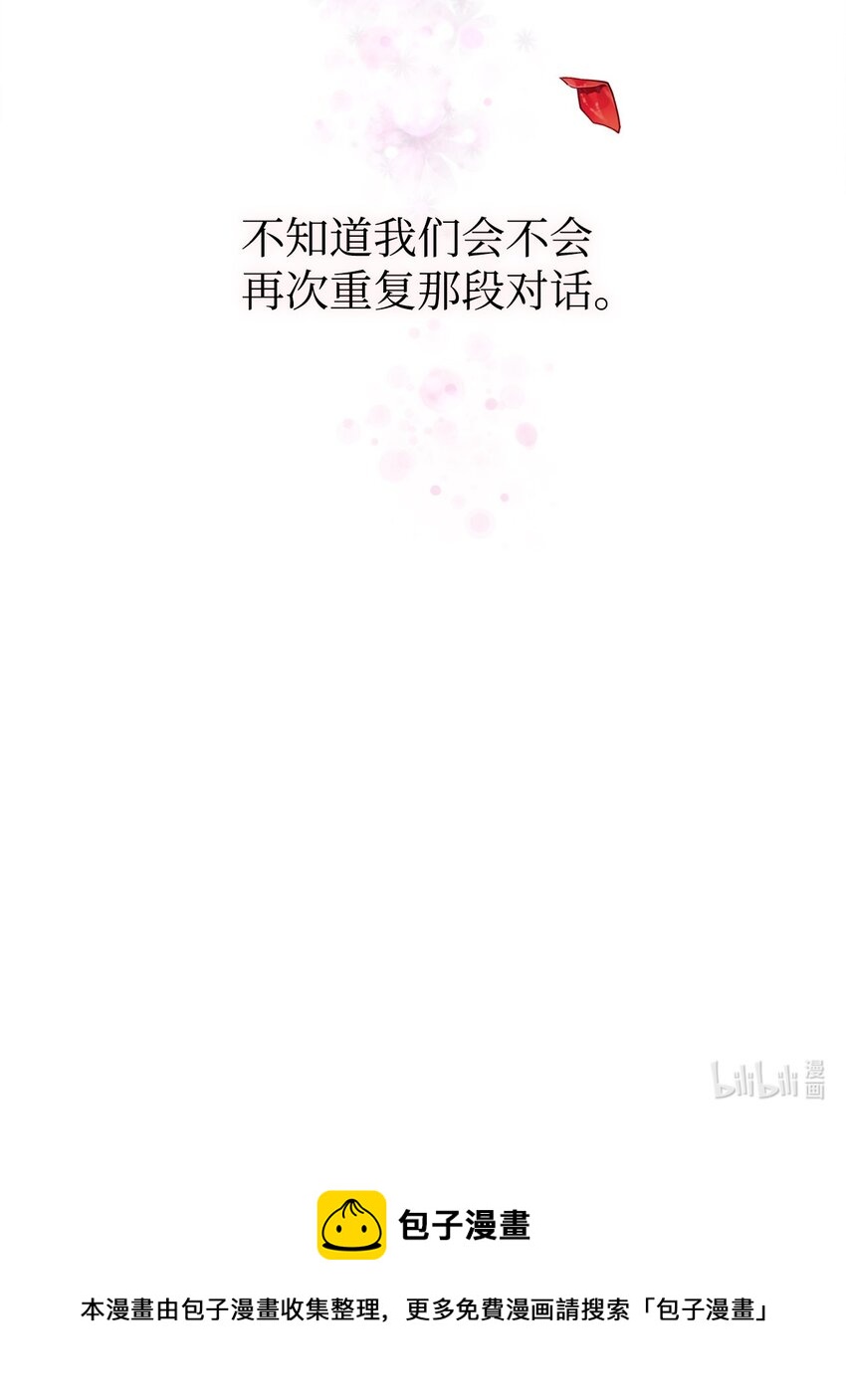 01 悲惨的命运73