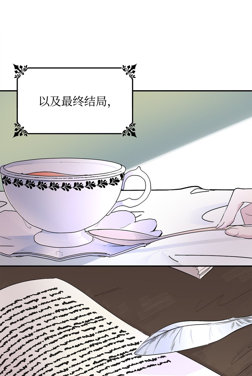 01 悲惨的命运14