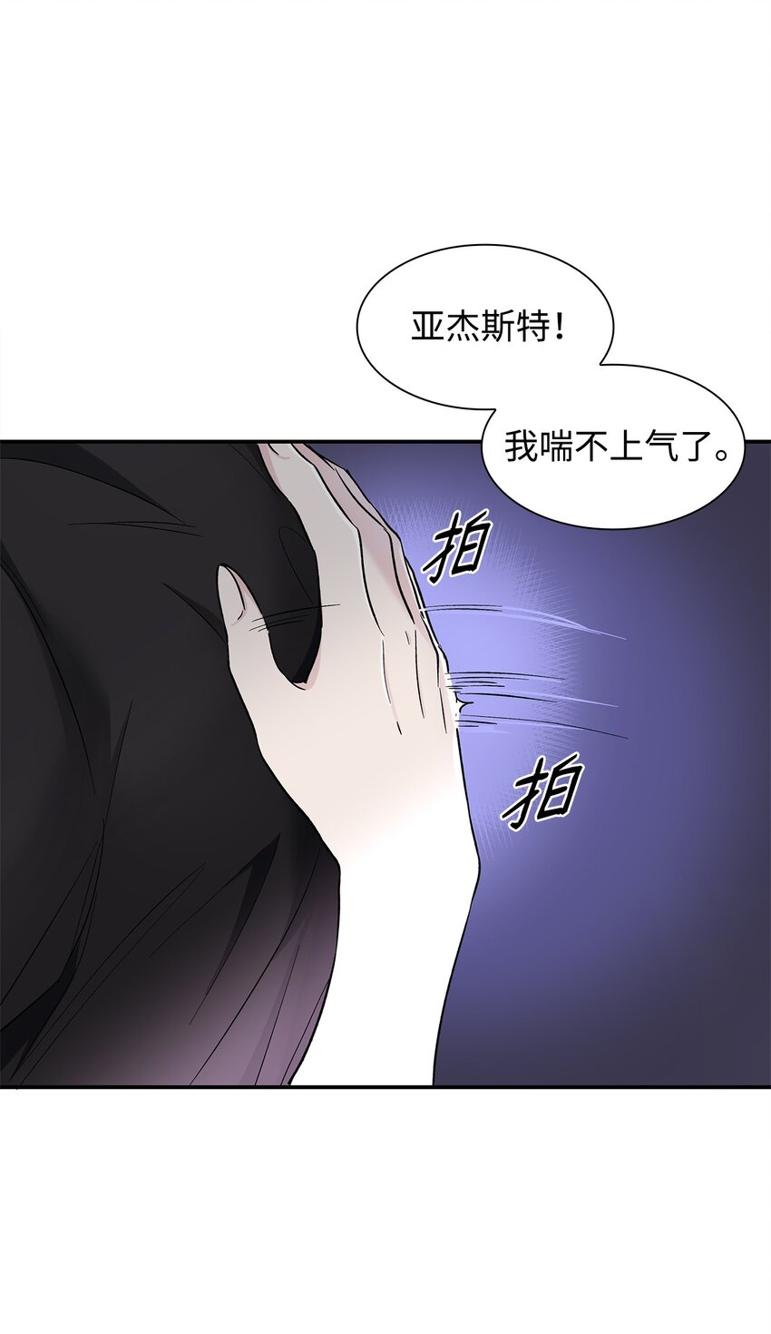 04 不正当关系4
