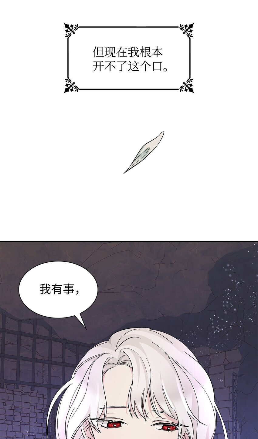 04 不正当关系20