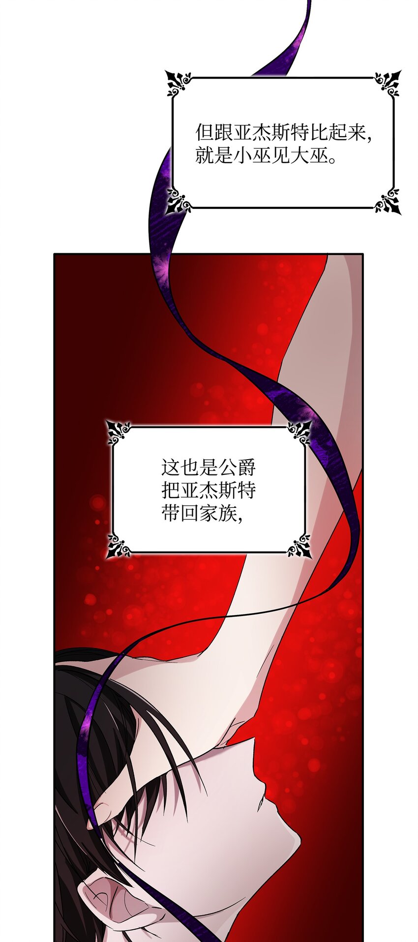 01 悲惨的命运53